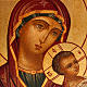 Icona Madonna della Passione Russia cm 22x27 s3