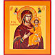 Ikone Gottesmutter Hodigitria Vreko Fratusa- Russland 22x27 cm s1