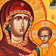 Ikone Gottesmutter Hodigitria Vreko Fratusa- Russland 22x27 cm s3