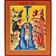 Ícono ruso, Bautismo de Jesús 18x15 cm s1