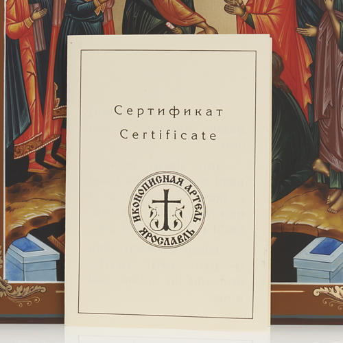 Ícono Descenso a los infiernos pintado a mano 22x27cm 8