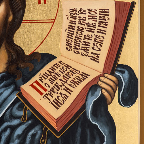 Icona russa dipinta Pantocratore benedicente 3