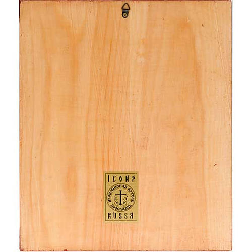 Icône Russe Christ Pantocrator visage 4