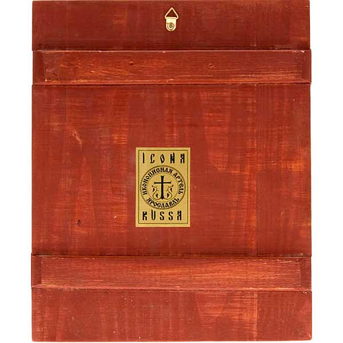 Orthodox painted icon, Humiliation of Christ, Russia 4