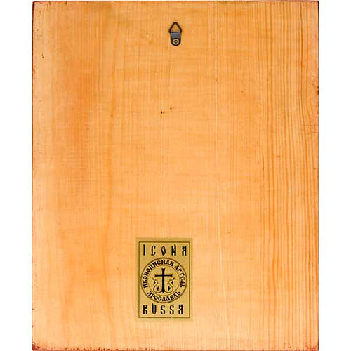 Ícono Madre de Dios "Konevskaja" de la Paloma 4