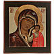 Icona Russa Madonna di Kazan 20x15 cm s1