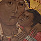 Russische Ikone Korsun, 18x12cm. s4