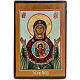 Ícono ruso pinado Virgen de la Señal 18x12 cm s1