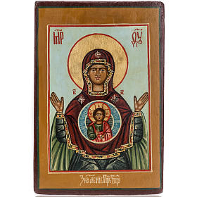 Icona russa dipinta Madonna del Segno 18x12 cm