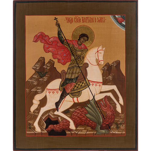 Icona Russa San Giorgio dipinta 30x25 cm 1