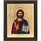 Icona serigrafata Gesù Pantocratore Grecia s1