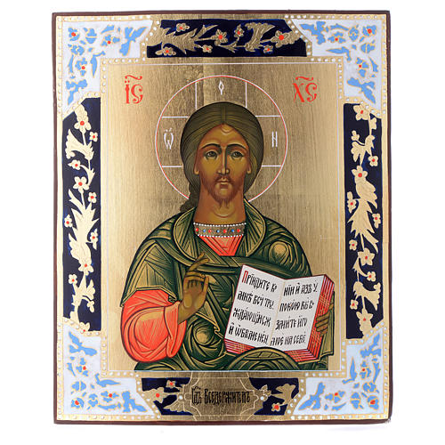 Ikona Chrystus Pantokrator 1