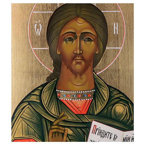 Ikona Chrystus Pantokrator 2