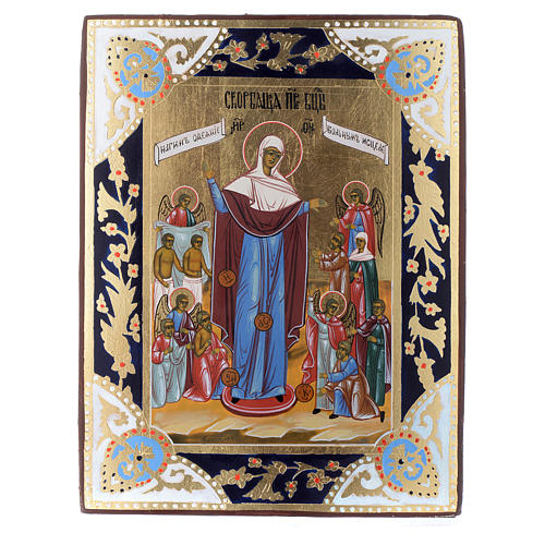 Icona  "Gioia di tutti gli afflitti" 1