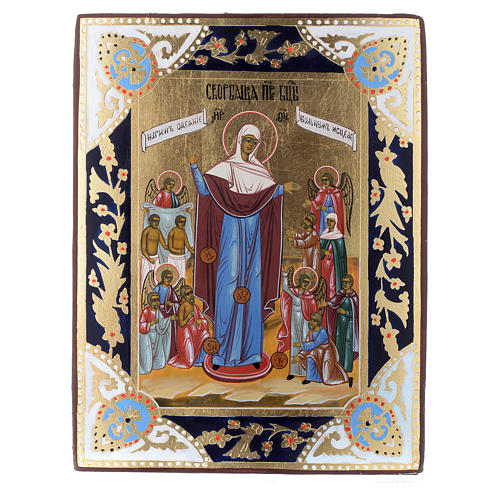 Antique Icon Mother 'Joy of all who sorrow" 1