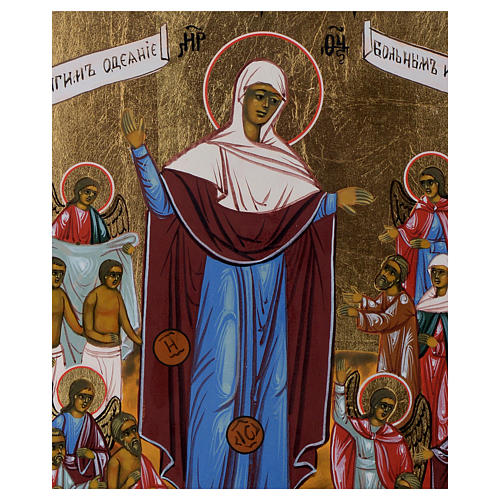 Antique Icon Mother 'Joy of all who sorrow" 2