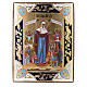Antique Icon Mother 'Joy of all who sorrow" s1