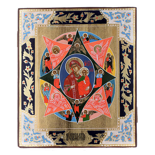 Icon of Our Lady of the burning bush 1