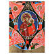 Icon of Our Lady of the burning bush s2