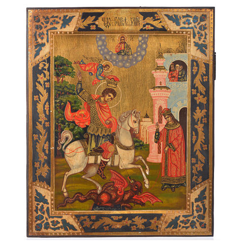 Icône russe Saint Georges peinte sur planche ancienne 1