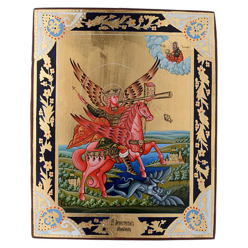 Icône russe Saint Michel Archange peinte sur planche XIX siècle 1