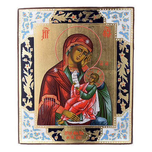 Icona Madonna Consola Mia Pena dipinta su tavola XIX sec. 1