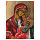 Icona Madonna Consola Mia Pena dipinta su tavola XIX sec. s2