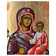 Russische Ikone, Muttergottes, Blume die niemals verwelkt, auf alten Bildträger s2