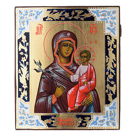 Icona "Madonna Fiore Che Non Appassisce" su tavola antica