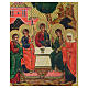 Ícone Santíssima Trindade antigo restaurado 24x18 cm s3