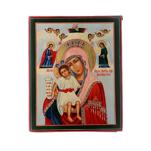 Icono antiguo de la Digna Virgen sobre tabla siglo XIX 1