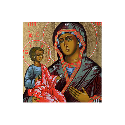 Russian icon Virgin of the Three Hands 31x26 cm 2