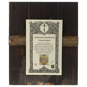 Trinity of Rublev ancient Russian icon 12x10 inc | online sales on HOLYART.com
