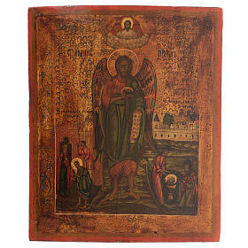 Icona russa antica San Giovanni Angelo nel deserto XIX secolo 35x30 cm Restaurata