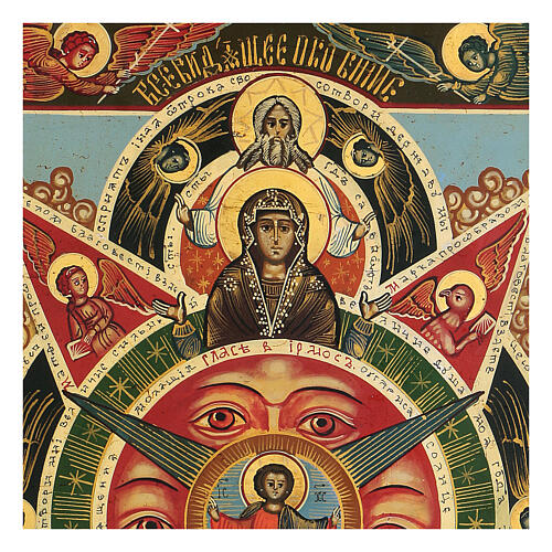 Ícone russo quadro antigo restaurado O Olho que tudo vê, época czarista, 40x30 cm 2