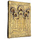 Icona russa tavola antica Tempio dell'Arcangelo Michele XIX sec 40x30 cm Restaurata s5