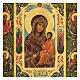 Icona russa Madonna Tikhvinskaya ridipinta tavola XIX sec 40x30 cm s2