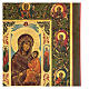 Icona russa Madonna Tikhvinskaya ridipinta tavola XIX sec 40x30 cm s3