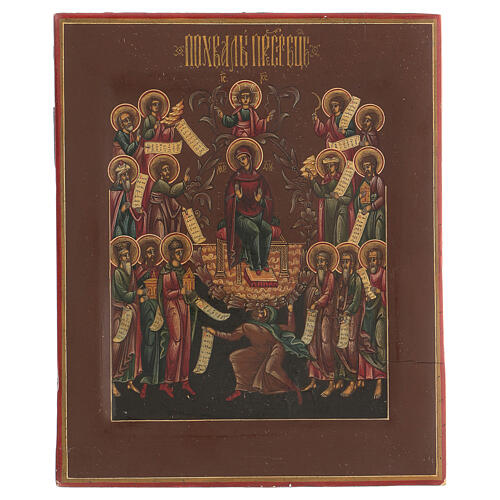 Russische Ikone, antike Tafel Lobgesänge für die Mutter Gottes, XIX. Jahrhundert, 30x25 cm, restauriert 1