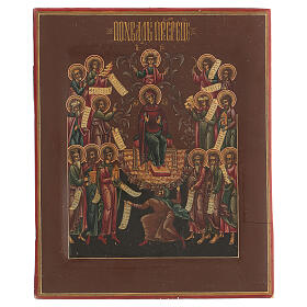 Icona russa tavola antica Lodi della Madre di Dio XIX secolo 30x25 cm Restaurata
