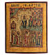 Russian icon Veil of Maria Pokrov 19th century 30x25 cm restored antique tablet s1