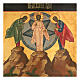 Icona russa Trasfigurazione ridipinta tavola XIX secolo 35x25 cm s2