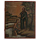 Russian icon of the Baptism of Christ, antique board restored, 19th century 30x25 cm s1