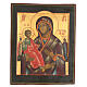 Icona russa Madonna Tre Mani ridipinta tavola XIX secolo 30x25 cm s1