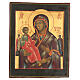 Icona russa Madonna Tre Mani ridipinta tavola XIX secolo 30x25 cm s2