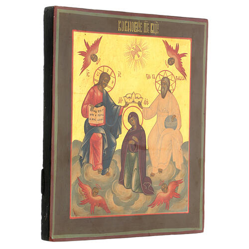 Icona russa Incoronazione della Vergine tavola XIX ridipinta 30x25 cm 3