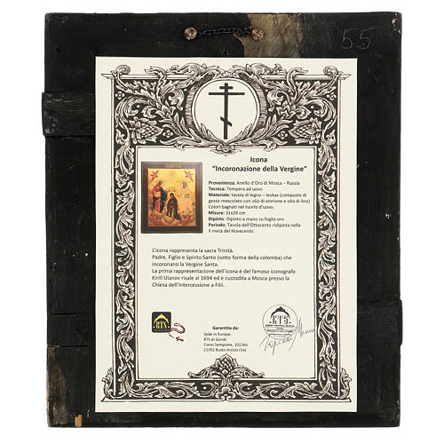 Icona russa Incoronazione della Vergine tavola XIX ridipinta 30x25 cm 4