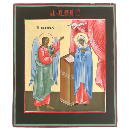 Russian icon, Annunciation painted on 19th century board 30x25 cm 1