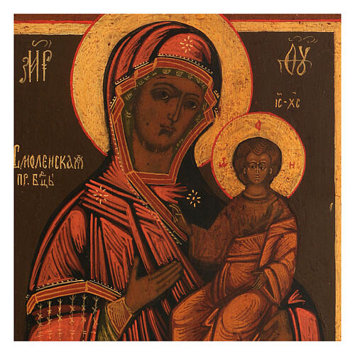 Mother of God of Smolensk Russian icon, antique board restored, 19th century 30x25 cm 2