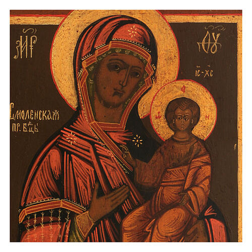Ícone russo restaurado madeira antiga XIX século Nossa Senhora de Smolensk, 31x27 cm 2